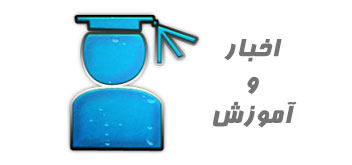 الکترودماوند