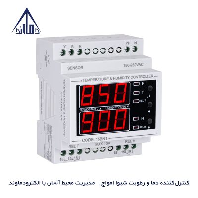 کنترل‌کننده دما و رطوبت شیوا امواج – مدیریت محیط آسان با الکترودماوند