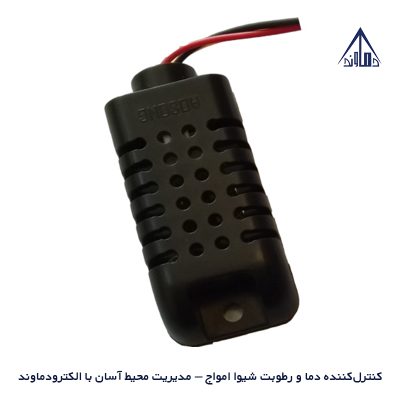 کنترل‌کننده دما و رطوبت شیوا امواج – مدیریت محیط آسان با الکترودماوند