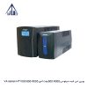 یو پی اس شبه سینوسی 600-5000 ولت آمپر 600-5000 VA series HT1000